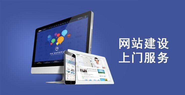 黄埔网页页面